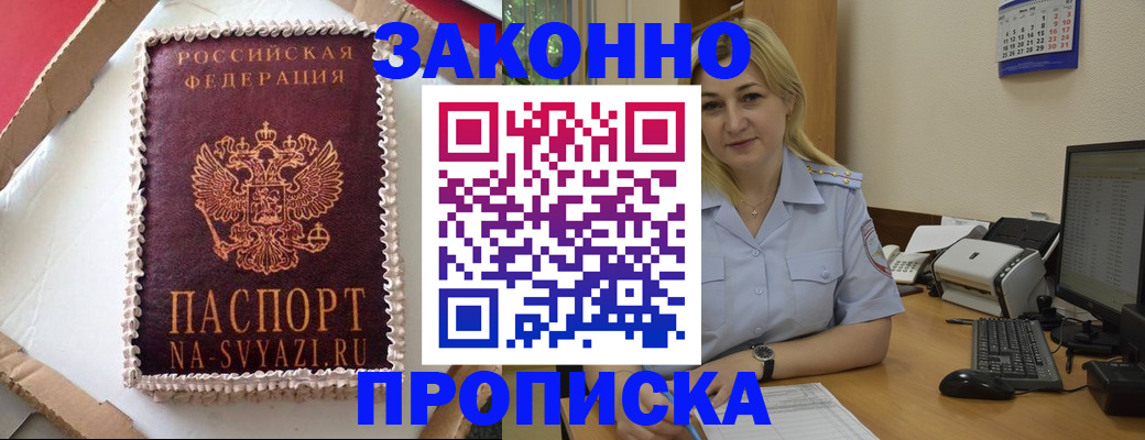 форма 3 в Балахне