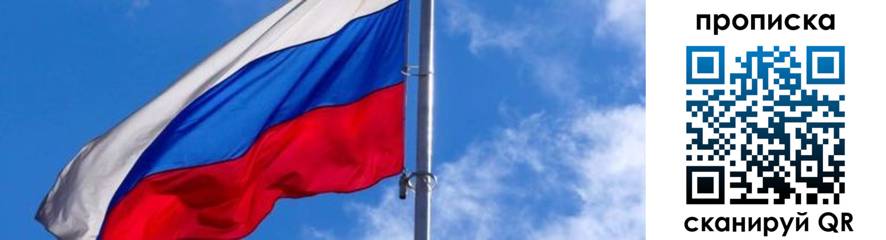 прописка поиск в Балахне