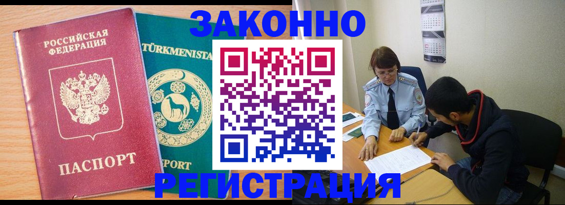 пропишу в квартире в Балахне